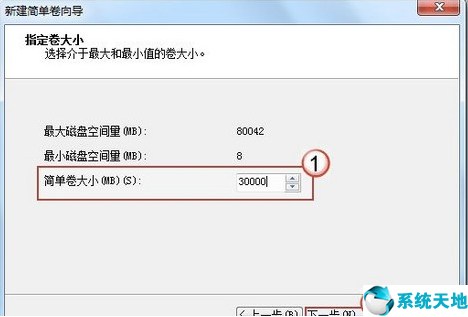 win7系统怎么分配磁盘(win7系统怎么分配磁盘空间)