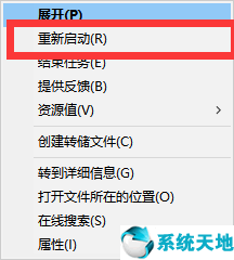 win10开始菜单没有反应(windows10开始菜单没反应怎么办)