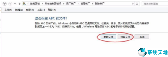 win7忘记密码强制重置方法视频(windows7忘记密码强制重置)