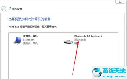 windows7添加蓝牙键盘(win7旗舰版系统怎么添加无线蓝牙键盘设置)