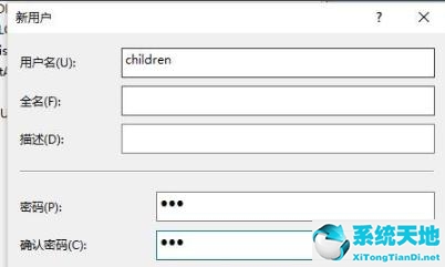 监护人的设定方式有哪些(win10怎么关闭家庭监护)