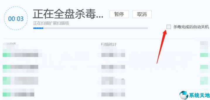 腾讯管家作用(腾讯管家运行停止怎么办)