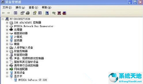 显卡进入win黑屏了(win7显卡程序被关闭怎么办?)