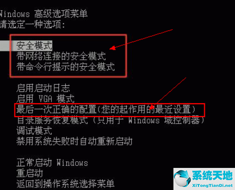 电脑中毒开不了机按f8没用(windows 8电脑病毒)