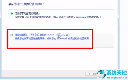 win10系统和win7系统如何共享打印机(win10和win7怎么共享一台打印机)