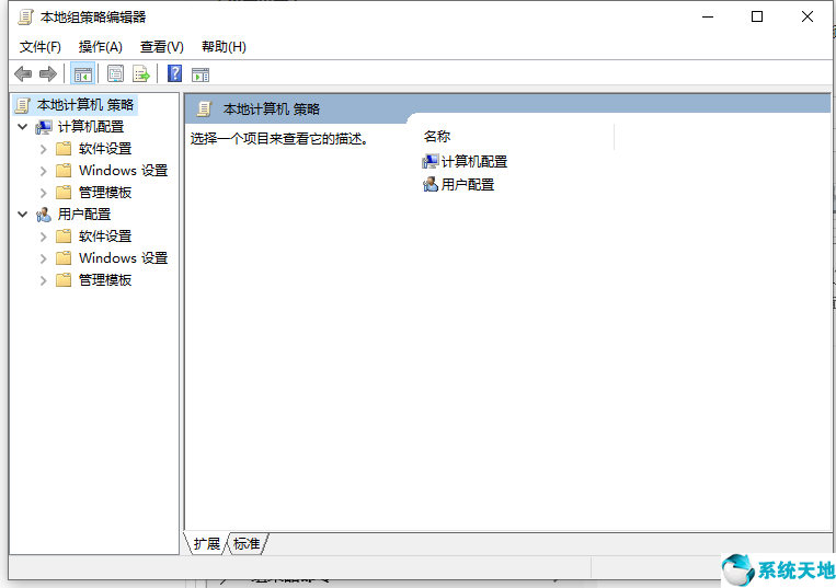 win10组策略怎么打开如何开启组策略编辑器(如何打开win10组策略)