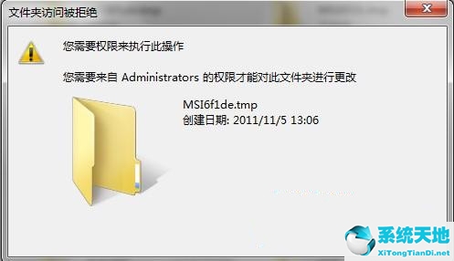 电脑中空文件夹可以删除吗(win7旗舰版系统中空文件夹删不掉怎么解决)