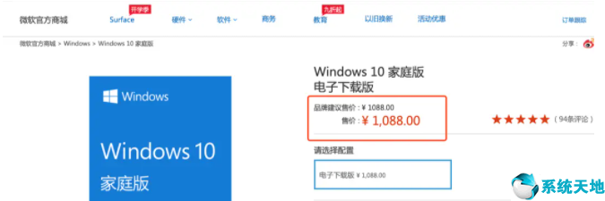 win10专业版和家庭版区别是什么样的(win10专业版与win10家庭版的区别)