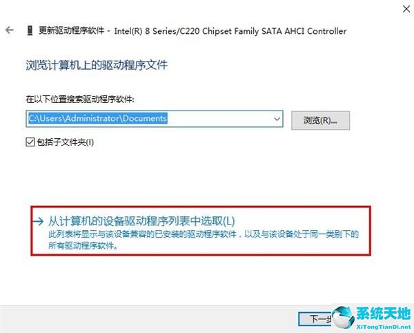 win7蓝屏代码0x000007e(win7蓝屏错误代码0x0000007b)
