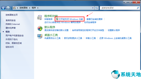 win7怎么卸载ie9安装ie8(如何卸载win7的ie浏览器)