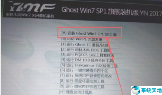 vmware虚拟机安装win7系统一直加载(vmware虚拟机安装windows7)