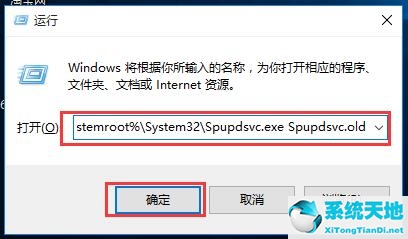 win7更新报错80072ee2(win7更新错误代码8024200d)