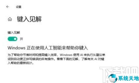 win10键盘开启(windows键盘开启)