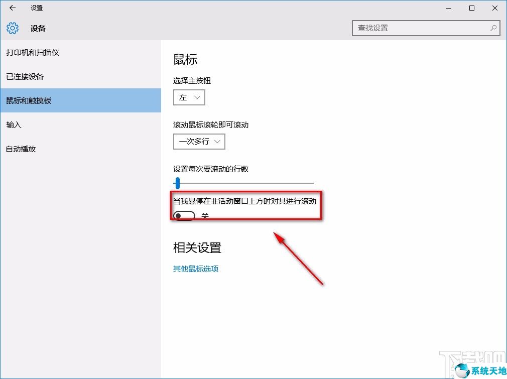 windows7活动窗口和非活动窗口(电脑非活动窗口是什么)