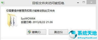 win10 ocx加载失败(ocx加载失败 找不到指定模块)