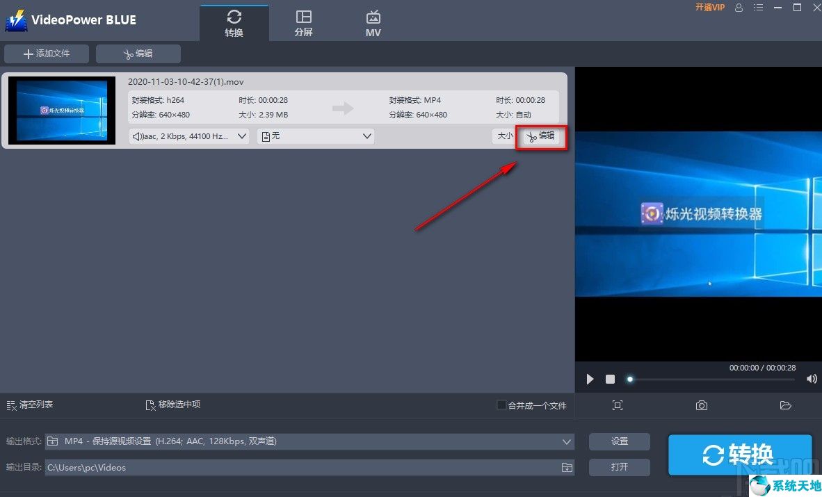 videoleap调倍速(videoleap怎么调速度)