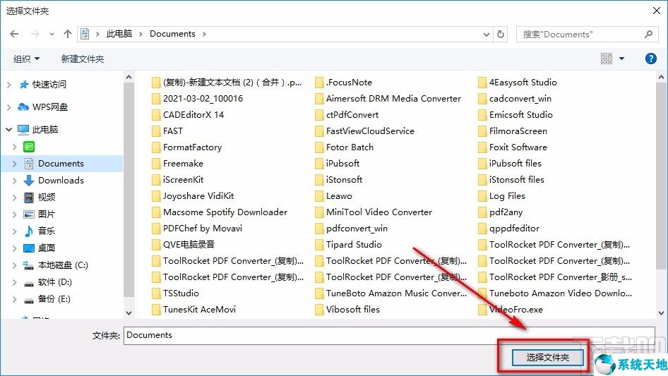 pdffactory去水印(pdf factory pro怎么去水印)