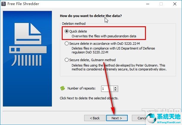 粉碎文件在哪里(粉碎文件命令)