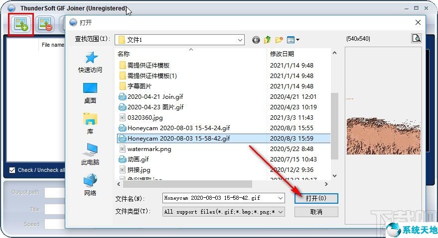 thunderbolt header(thunders up)