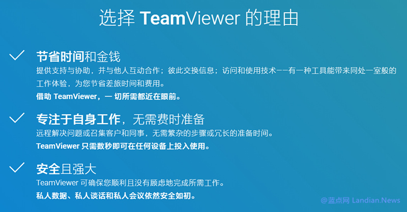 teamviewer怎么安装教程(如何安装teamviewer软件)