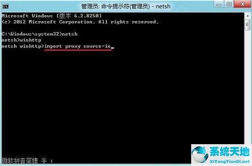 win8连接不到应用商店(win8无法连接到应用商店)