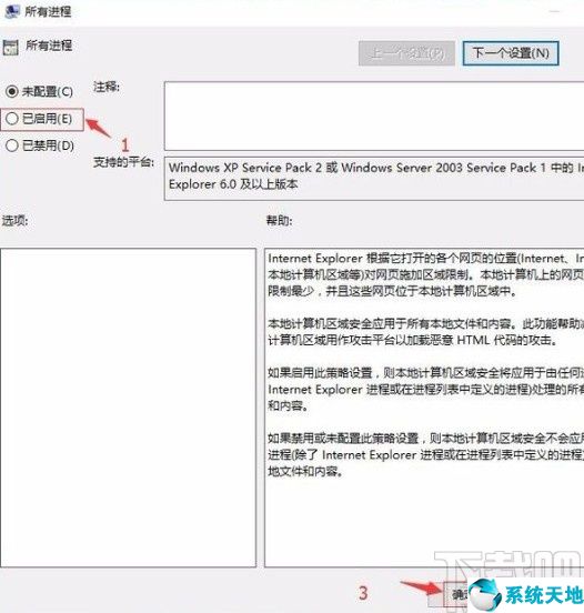 电脑上播放不了swf格式的音频(windows10不能播放swf)
