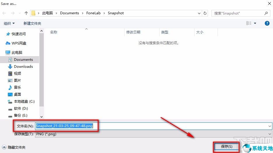 电脑截屏f10(电脑f1怎么截图)