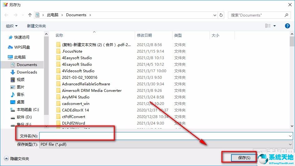 adobe pdf怎么添加页面(pdf中添加pdf)