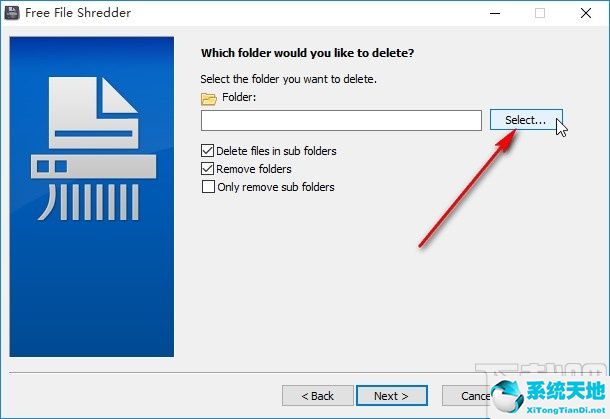 粉碎文件在哪里(粉碎文件命令)