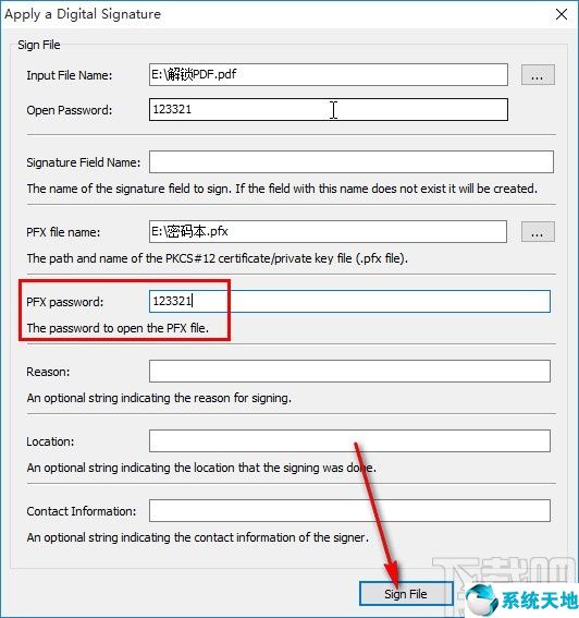 pdf数字签名是什么意思(pdf数字签名怎么编辑)