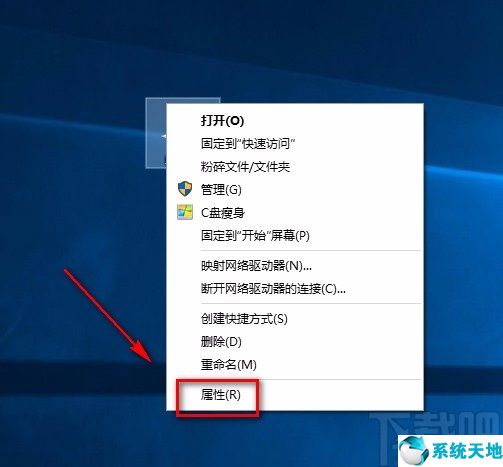 win10系统怎么调高性能(windows性能设置)