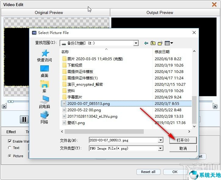 视频添加水印软件(ffmpeg 给视频加水印)