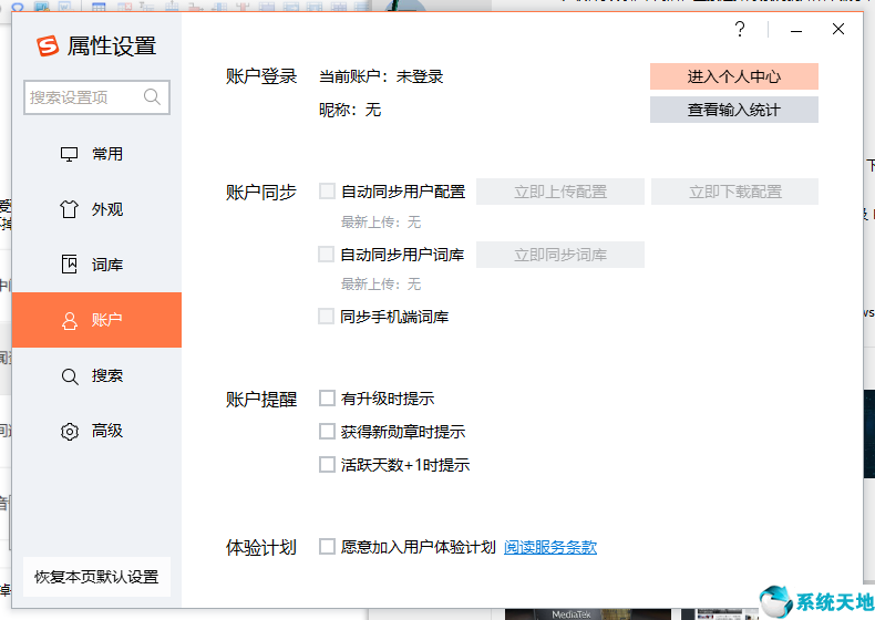 win7怎么删除流氓广告(win7怎么删除流氓文件)