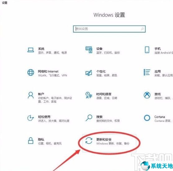 win10怎么进入高级启动选项哪个键(win10怎么进入高级启动选项)
