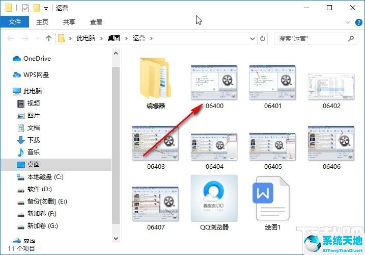 win10显示文件后缀怎么设置(win10怎样显示文件后缀名)