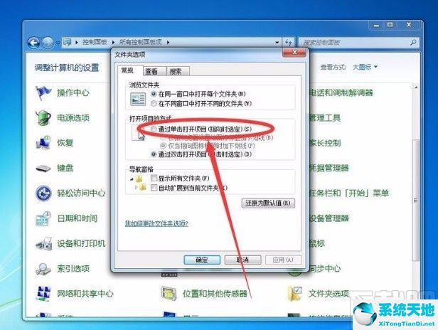 win7鼠标单击变双击(win7鼠标双击打开文件怎么设置)