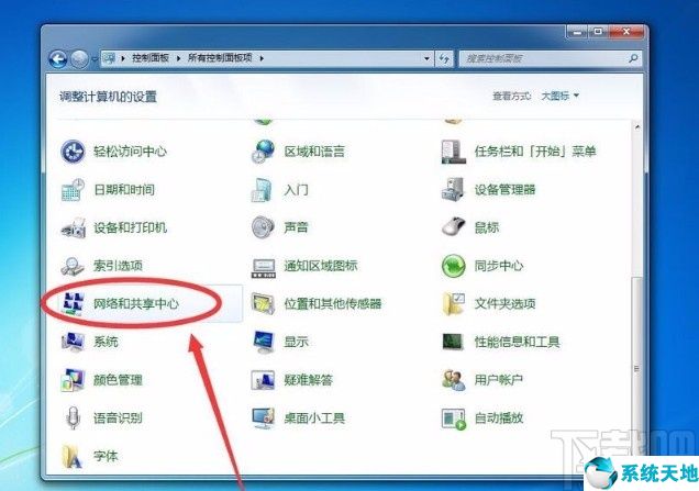 win7怎么查看wi-fi密码(win7系统怎么查看无线网密码)