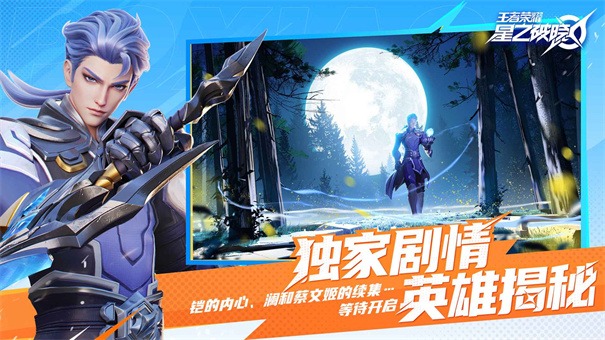 破晓之星什么时候开的