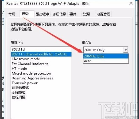 win10系统解决无法设置移动热点的方法怎么办(win10系统解决无法设置移动热点的方法有哪些)