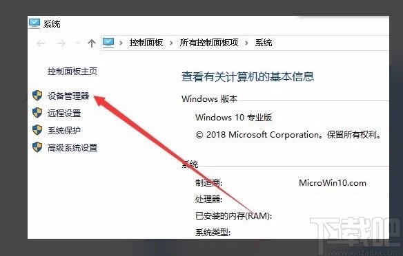 win10系统解决无法设置移动热点的方法怎么办(win10系统解决无法设置移动热点的方法有哪些)