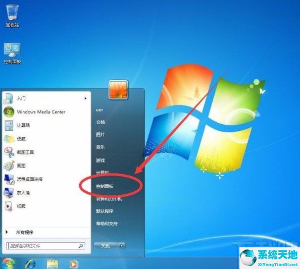 win7鼠标单击变双击(win7鼠标双击打开文件怎么设置)