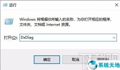 win10如何查看电脑硬件配置信息(win10系统查看电脑硬件配置详细信息的方法有哪些)