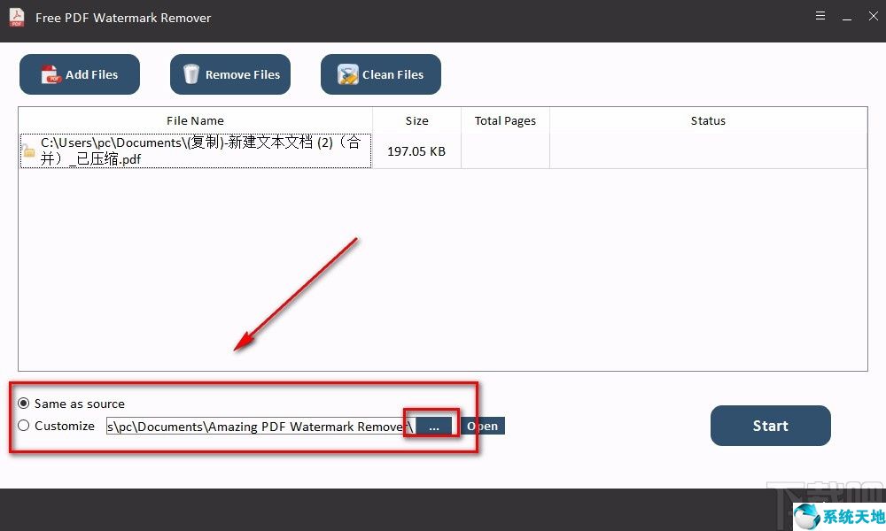 pdffactory去水印(pdf factory pro怎么去水印)