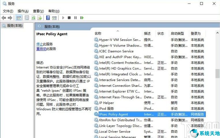 win10登录pin码无法输入(win10显示pin码不可用怎么办)