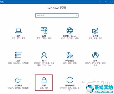 windows10如何禁止应用联网(win10禁止应用联网怎么设置)