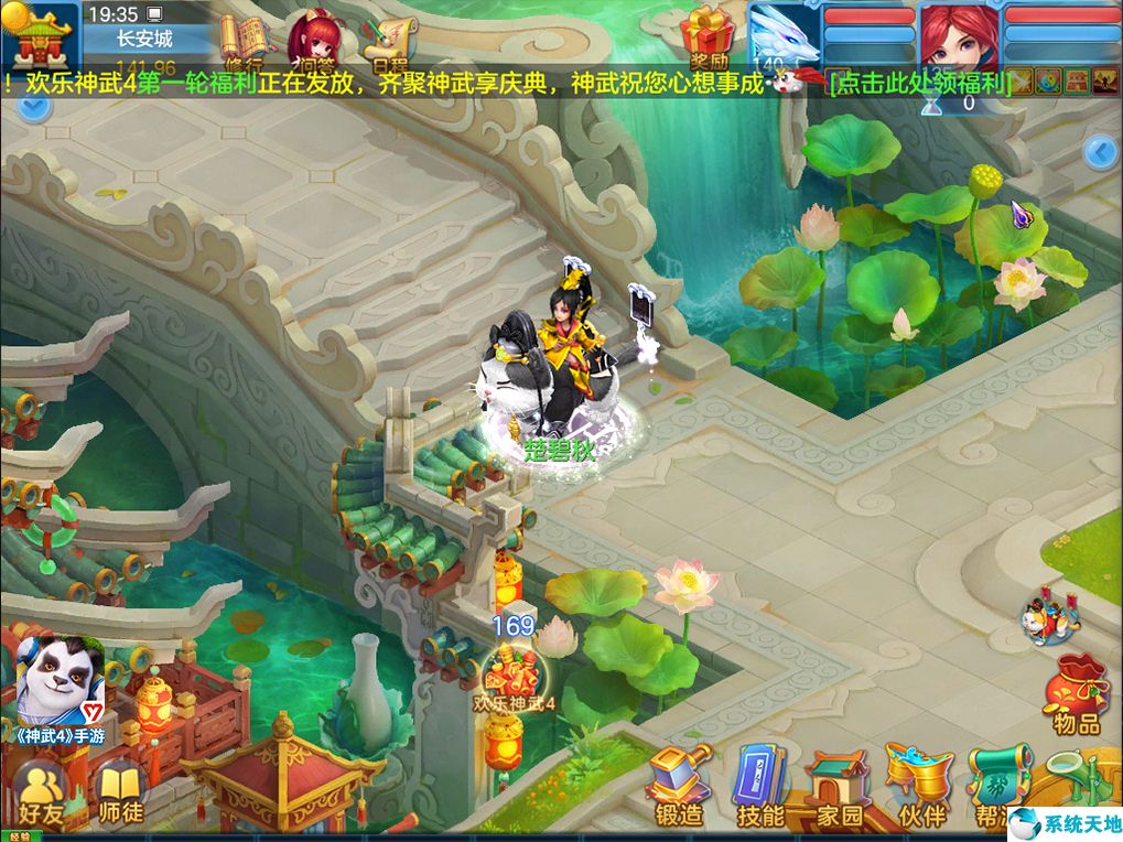 神武4手游刑天怎么打(神武4刑天攻略)