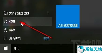 windows10设置睡眠(win10怎样设置睡眠时间)