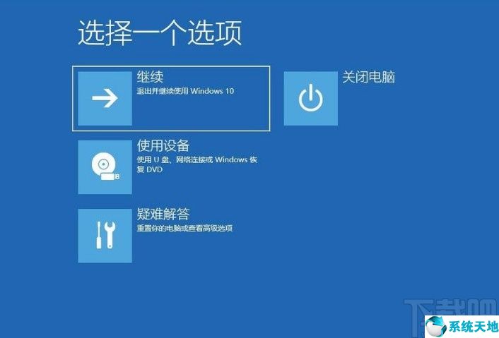 win10怎么进入高级启动选项哪个键(win10怎么进入高级启动选项)