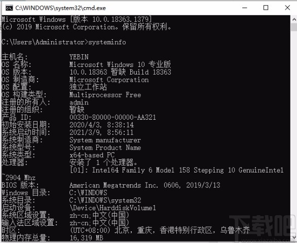 win10如何查看电脑硬件配置信息(win10系统查看电脑硬件配置详细信息的方法有哪些)