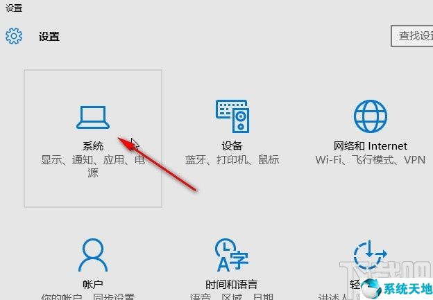 windows10设置睡眠(win10怎样设置睡眠时间)
